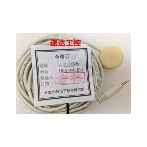 FREE SHIPPING HKY-06B Heart sound sensor, analog signal output heart sound sensor