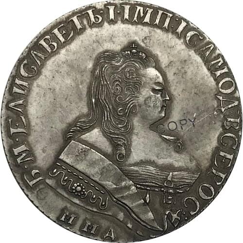Russia Livonia Estonia Elizabeth 96 Kopecks 1757 MMA Brass Plated Silver Copy Coins