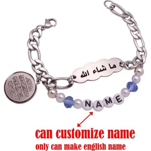 Customize name muslim Quran Vanyakad ALLAH willing mashallah Stainless Steel baby child Bangles bracelets