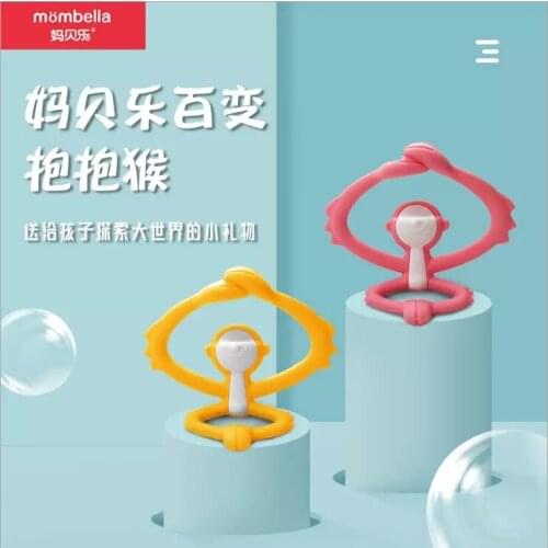 Mombella mabelo versatile embracing monkey gutta percha infant Baoan Fufang molar stick anti biting silicone