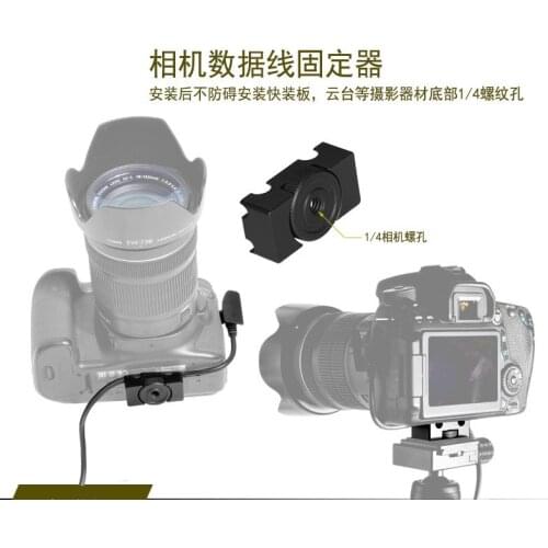 Online shooting clips connected to the computer aluminum camera data cable wire clamp digital cable clamp for Canon fo Nikon SLR