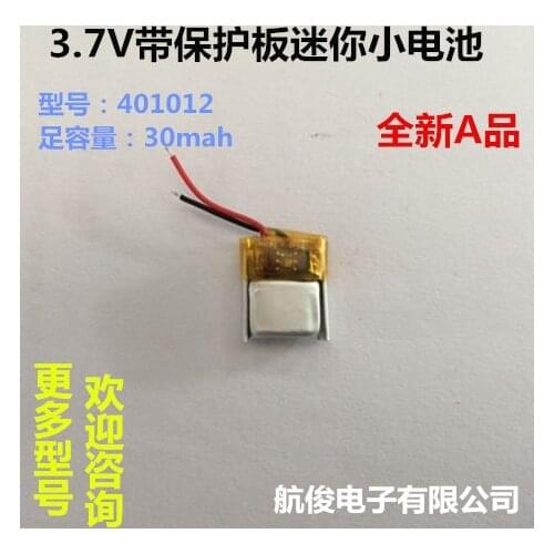 3.7V polymer lithium battery 401012 30mah Bluetooth headset super small battery 451012