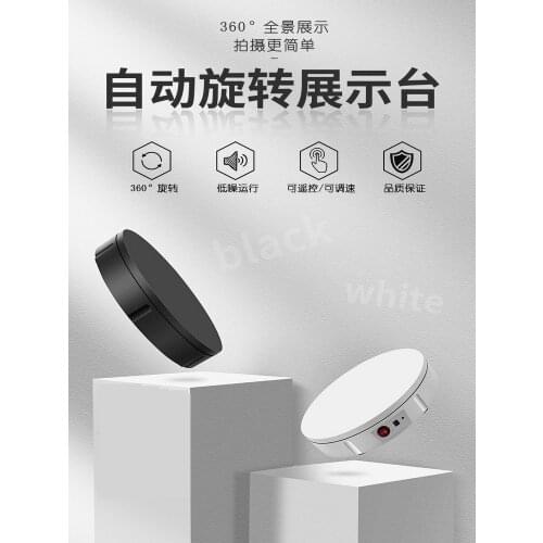 HQ RC02 22/30/42CM Diameter 45/90/120/360 Angels Remote Control Swivel Rotating Electric Turntable Display Stand Base