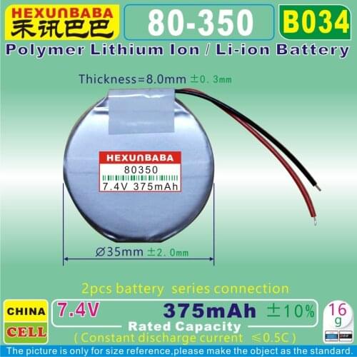 2pcs [B034] 7.4V 375mAh [80350] Round Polymer Li-ion battery for speaker,smart watch;mp3,mp4,GPS,DVR