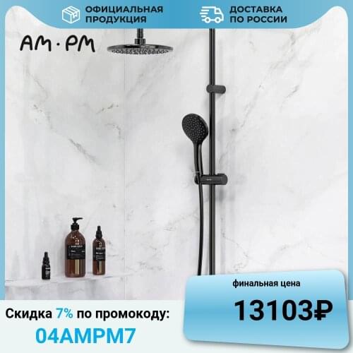 AM·PM Black Shower Systems