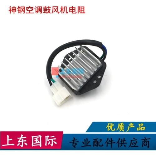 Free shipping for KOBELCO 200/250330/350/450-6 air conditioner blower resistance wind speed regulator excavation digger