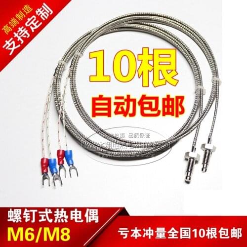 E type M6 screw type thermocouple temperature sensor temperature sensor. 10 sets