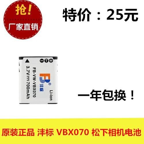 Original authentic FB Feng standard VW-VBX070 HX-WA10 DC1 DC10 camera battery