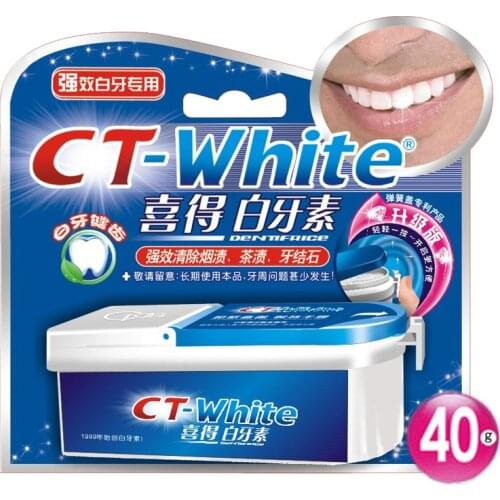 CT White Teeth Whiteing Powder Oral Care Powder Use Hygiene Dental Tooth Care Remove Stains 40g