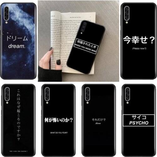 Japanese Anime Aesthetic text letter Phone Case For Samsung A20 A30 30s A40 A7 2018 J2 J7 prime J4 Plus S5 Note 9 10 Plus
