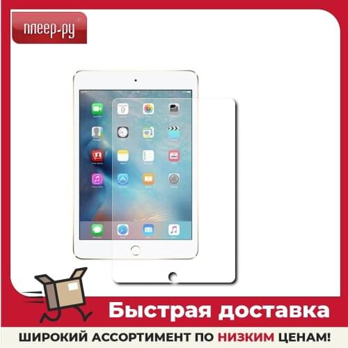 RED LINE Matte Screen Protectors For Mobile Phones