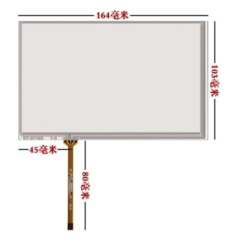 3pcs 7 inch 164*103mm 165*104mm touch screen for AT070TN83 V.1 AT070TN84 A070VW04 V0 touch screen digitizer panel Free shipping