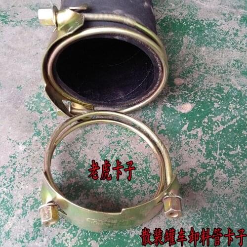 Bulk cement tank truck ash pipe clip bulk cement tank truck discharge pipe throat hoop clamp strong tiger card