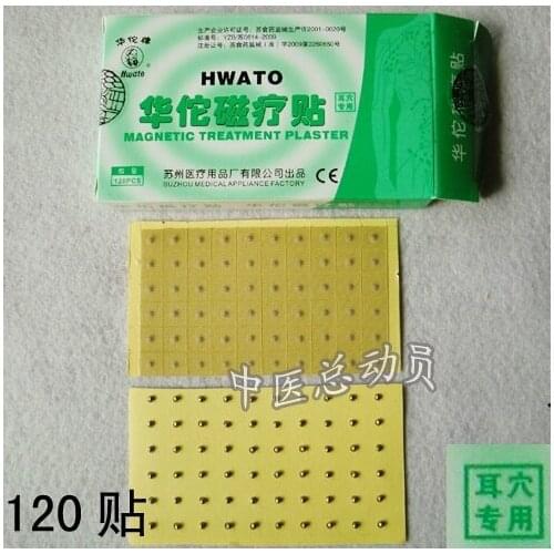 Free shipping 120 pcs HWATO magnetic treatment plaster auricular magnetic stickers ear bead slimming body cure myopia buck