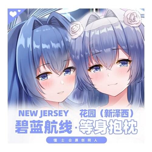 Anime Game USS NEW JERSEY Azur Lane Cosplay Dakimakura Hugging Body Pillow Case Otaku Pillow Cushion Cover Decorative