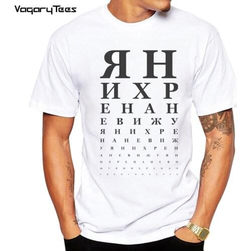 Creative Russian Letter T shirt Men Russian Eye Chart Funny Printed Tops Short Sleeve O-neck Tshirt
