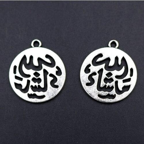 10pcs/lot Silver Plated Islamic Typeface Earrings Bracelet Metal Pendant DIY Charm Muslim Jewelry Handicraft Accessories 25*22mm