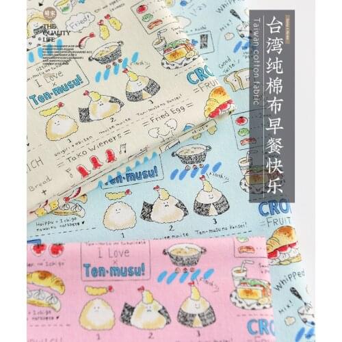 50cm*110cm/Piece, Cartoon Breakfast Cotton Fabric, Clothing Tablecloth, Curtain Decoration, Puppet Cloth, DIY Handmade Materials