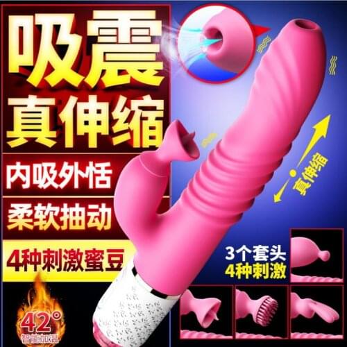 Clit Sucker Vibrator G Spot Dildo Thrusting Vibrator Clitoris Stimulator Magic Wand Nipple Sucking Vibrator For Women S0813