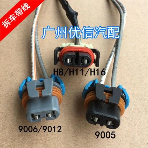 Original second hand 1pc for 9005 9006 H8 H11 H16 881 Headlight high beam low beam Fog Light Bulb Socket Plug