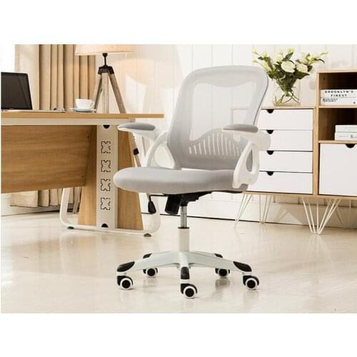 Bow-shaped rotary computer chair couch potato chairoffice chair