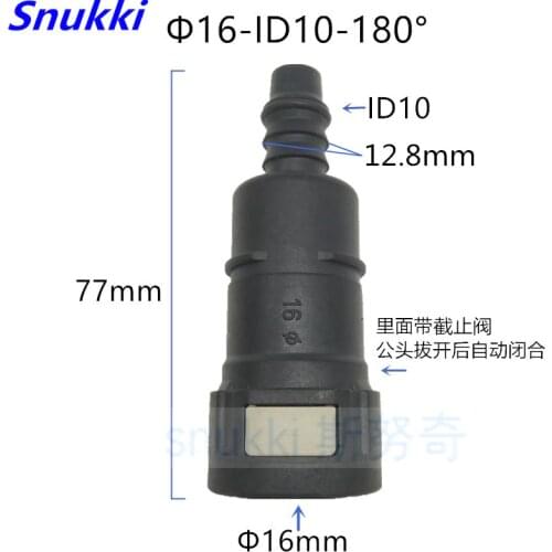 16mm-ID10 90 degree female plastic connector auto fuel line quick connector with valve with switch 2 pc a lot