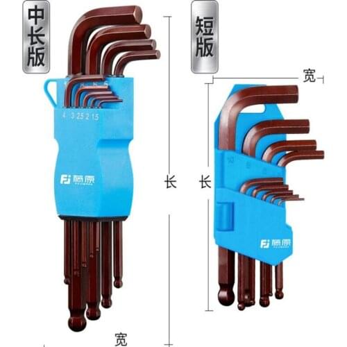 Hexagon wrench set S2 alloy steel round head ball head flat head hexagonal corner screwdriver nine sets