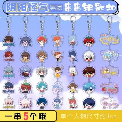 Happy Friends Yin Yang Weird Boy Group Doujin String Acrylic Pendant Keychain