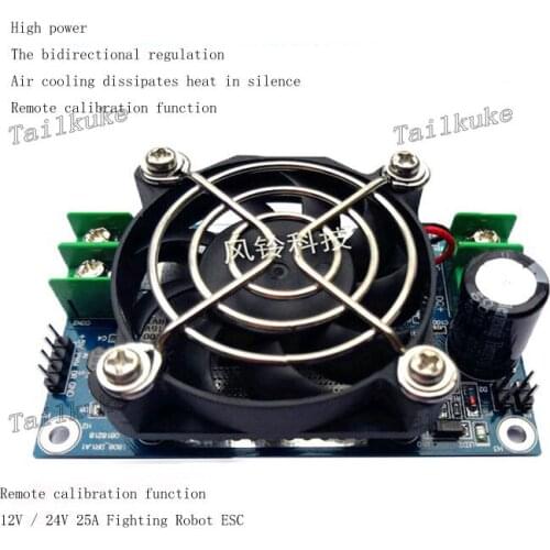 High Power Brushed ESC Fighting Robot DC ESC 12v24v25A Two-way Control Robot Accessories
