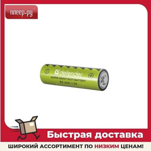 Аккумуляторные батарейки DEFENDER China At AliExpress