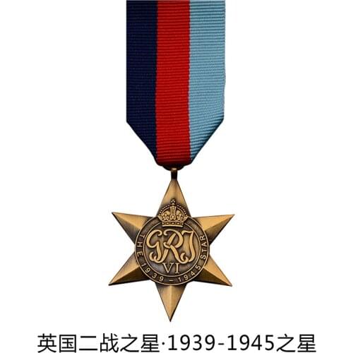 George VI Italy France Germany Star Brass Medal & Ribbon British Award Insignia Badge Pin