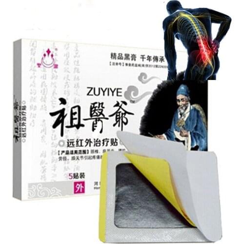 Kongdy 5Pcs/Lot Chinese Herbal Medical Pain Patch 7*10cm Muscle/Neck/shoulder Pain Killer Relieving Lower Backaches Pain Relief