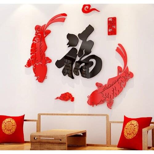 Blessing Word Good luck Acrylic 3D wall stickers Red Fish Window DIY decor Chinese style Home New Year decorations Gift