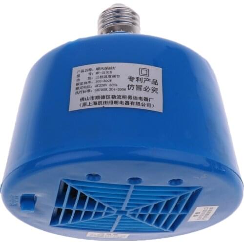 E27 Poultry Heat Basking Lamp Heat Emitter Moonlight Bulb Heater 220V Blue