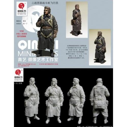NEW 1/32 Brand-new Qing Yi Resin WWII Soviet Fighter Pilot 32006