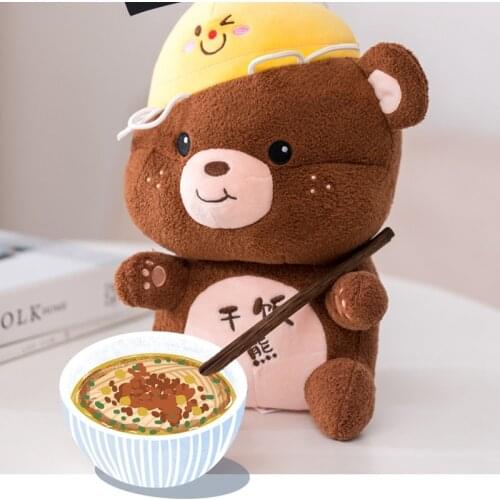 1pc 25/30CM Funny Dry Rice Bear Plush Doll Stuffed Soft Cartoon Teddy Bear Toy Kawaii Home Decor Xmas Gifts For Children Girls