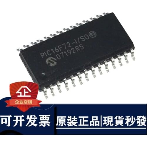 5) the new original chip PIC16F72 PIC16F72-I/SO 8-bit flash microcontroller SOP-28 quality assurance