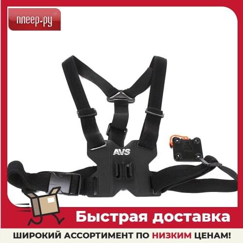 AVS Photo Accessories