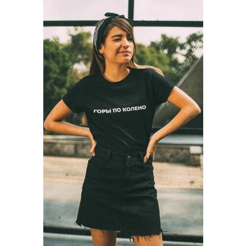 Funny Russian T Shirt Women Tops Harajuku T-shirt with The Inscription Womens O-neck Tumblr Tee Shirt Camisetas Mujer