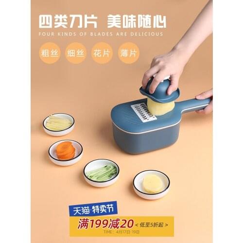Kitchen potato shredded slicer bean angle grater radish grater multifunctional vegetable cutting artifact