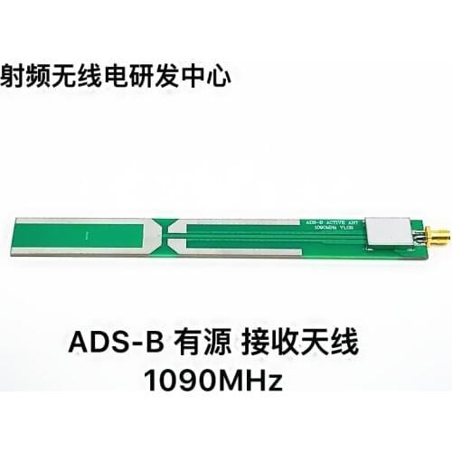 ADS-B Active Receiver 1090MHz