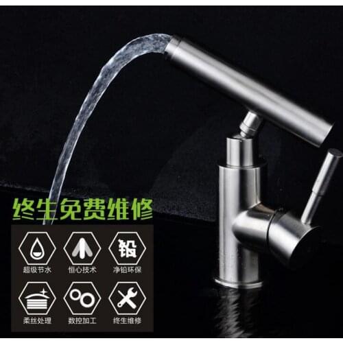 304 Stainless Steel new kitchen dish basin faucet, Brushed sink basin faucet hot and cold, Single hole basin faucet mixer water