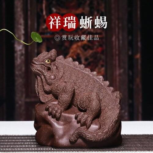 Ore handmade purple sand tea pet ornaments auspicious lizard can raise personalized tea, play tea ceremony accessories