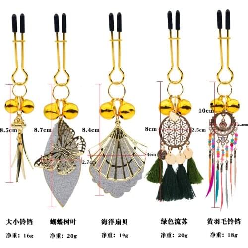 Nipple Clamps Sex Toys Pendant Suckling Rabbit Golden Bell