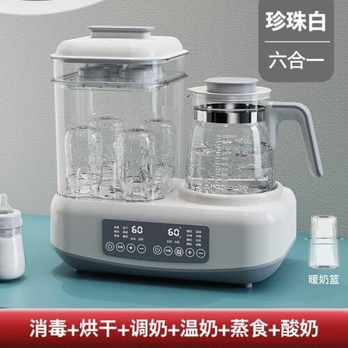 Baby bottle sterilizer with drying two-in-one warm milk heater constant temperature kettle feeding milk mixer