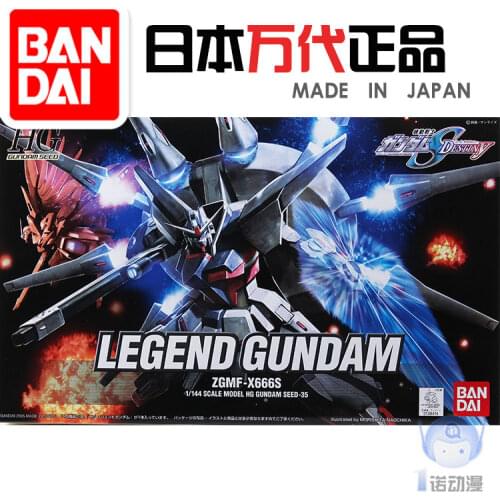 Bandai 55718 SEED HG 35 1/144 ZGMF-X666S Legend Gundam Assembly Kits Action Figure Model