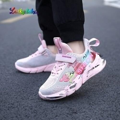 LSPU Children's Shoes