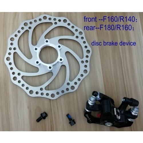 Front/Rear Disc Brake for Electric Scooter Folding Bicycle E-Bike Intelligent MTB Conversion parts braking Kit