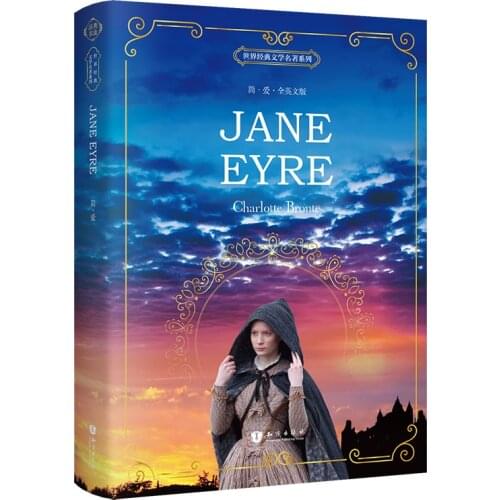 Jane Eyre English Version of The Famous Book Without Deletion Charlotte Bronte World Famous Books Foreign classic literature Eng