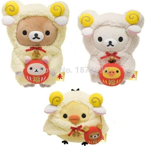 Cute Rilakkuma Korilakkuma Koiiroitori Cos Sheep New Year Plush Year of Ram Stuffed Animals Kids Toys Dolls Baby Children Gifts